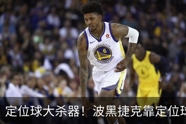 定位球大杀器！波黑捷克靠定位球破门 波黑身高48队最高捷克第3高